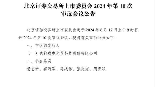 药厂飞翼❗23岁弗林蓬21场7球8助？身价5000万解约金4000万❗